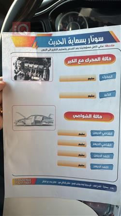 دۆج چالنجەر